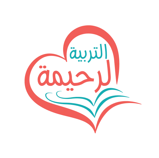 أكاديمية التربية الرحيمة